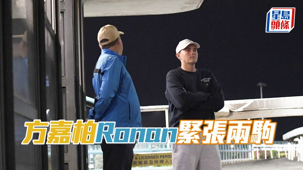 方嘉柏和兒子Ronan。