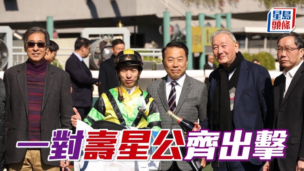 姚本輝和蔡明紹這對騎練同日生日,巧合的是二人在本周日沙田煞科戰有交收,以「瑞祺威楓」合作,出戰第九場三班千六米。