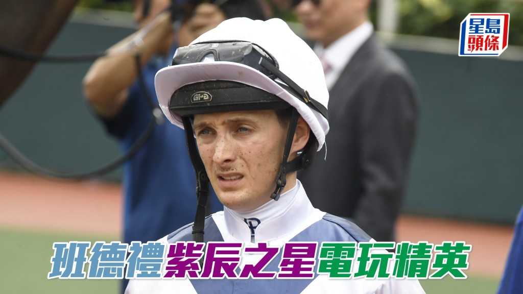 班德礼明晚跑马地夜赛共有七匹坐骑。