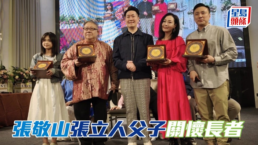 壹善之家在剛周末（三月七日）在啟德郵輪碼頭舉行2026馬年敬老素宴，張敬山全力支持，宴開六十八席，張生用了六個月籌備齋宴工作，可惜當天他抱恙，由兒子張立人 (中) 主持大局。