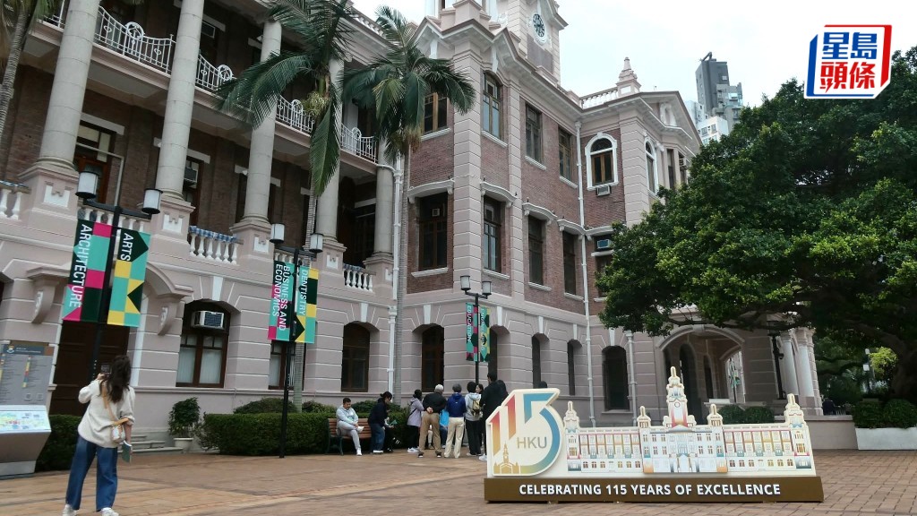 港大有7個科研項目，獲選為第三批「產學研1+計劃」資助項目，數量與科大並列。 資料圖片