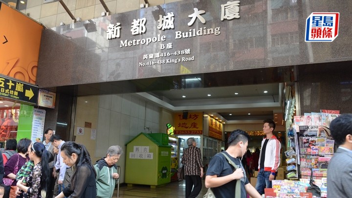 現場是英皇道416號一單位。資料圖片