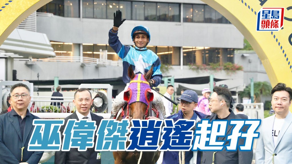 田泰安今日騎「逍遙騎士」替巫偉傑起孖。