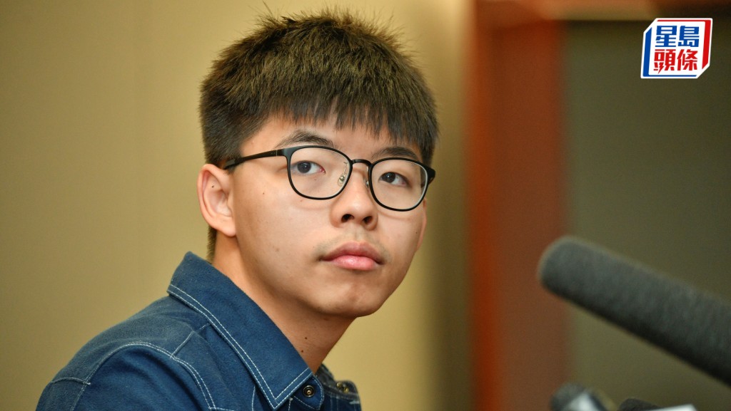 黃之鋒涉串謀羅冠聰等勾結外國勢力 押後至明年3月初待交付高院