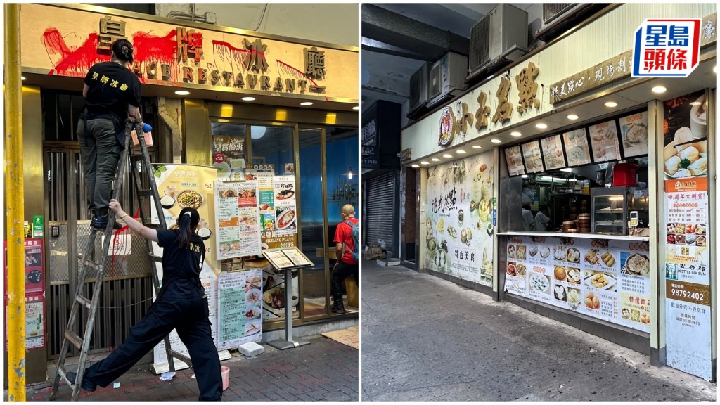油麻地兩食肆遭淋油漆刑毀。蔡楚輝攝