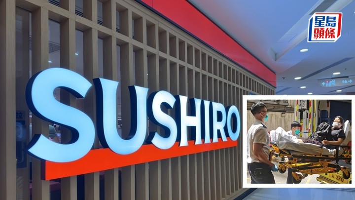 綠楊坊壽司郎分店有雪櫃倒下,女職員被壓傷腳送院。梁國峰攝