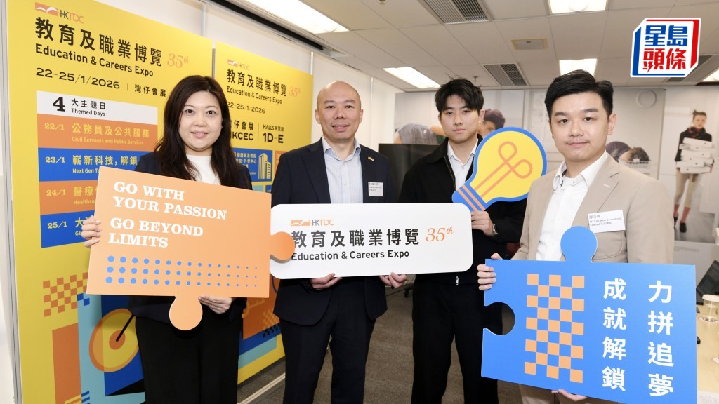 袁穎忻（左一）指出，香港是節奏急速的城市，市民每天都可能面對工作挑戰、學業壓力、社會環境變化等。右一為廖浩瑋。何君健攝