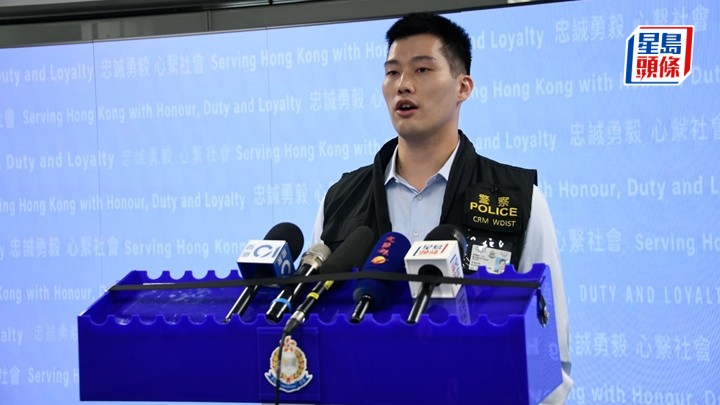 警方西區警區重案組第一隊高級督察郭愉勤。