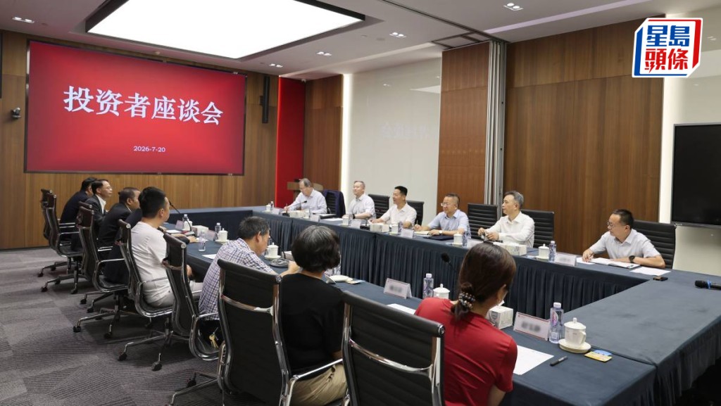 中證監今開座談會 籲多措並舉引導中長期資金入市 規範量化交易和AI應用