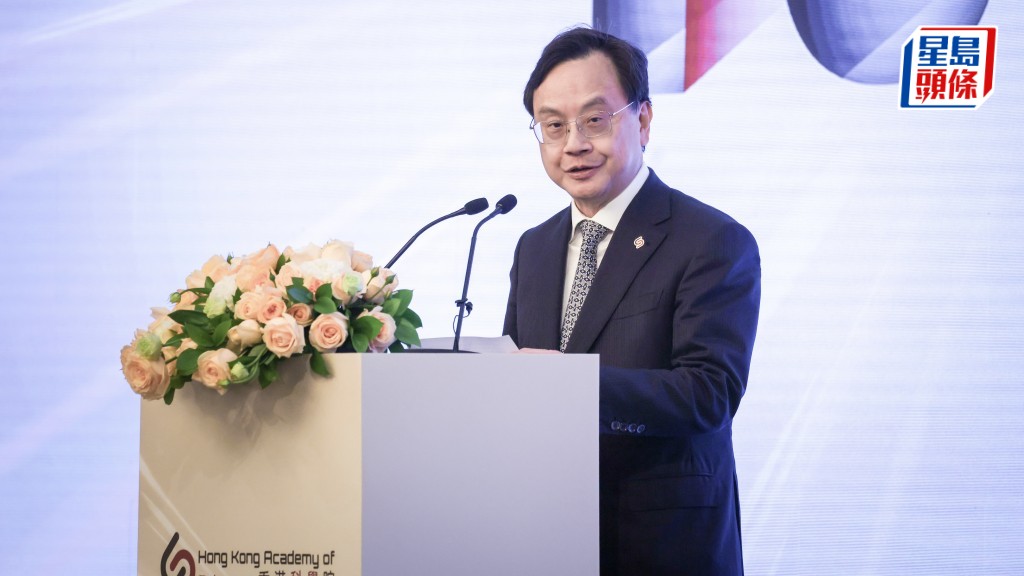 港科院院長盧煜明致辭時表示，當前正值香港科創發展的黃金時代，呼籲科技創新界把握機遇，鞏固及發展香港為國際創新科技中心的優勢。何家豪攝