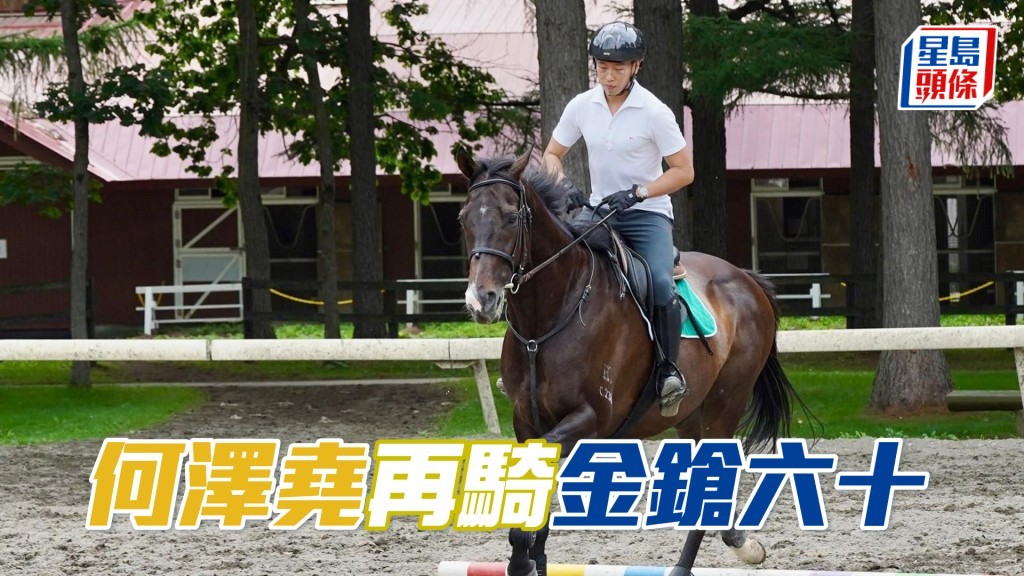 (相片：vincentho.official IG，「金鎗六十」馬主陳家樑提供)