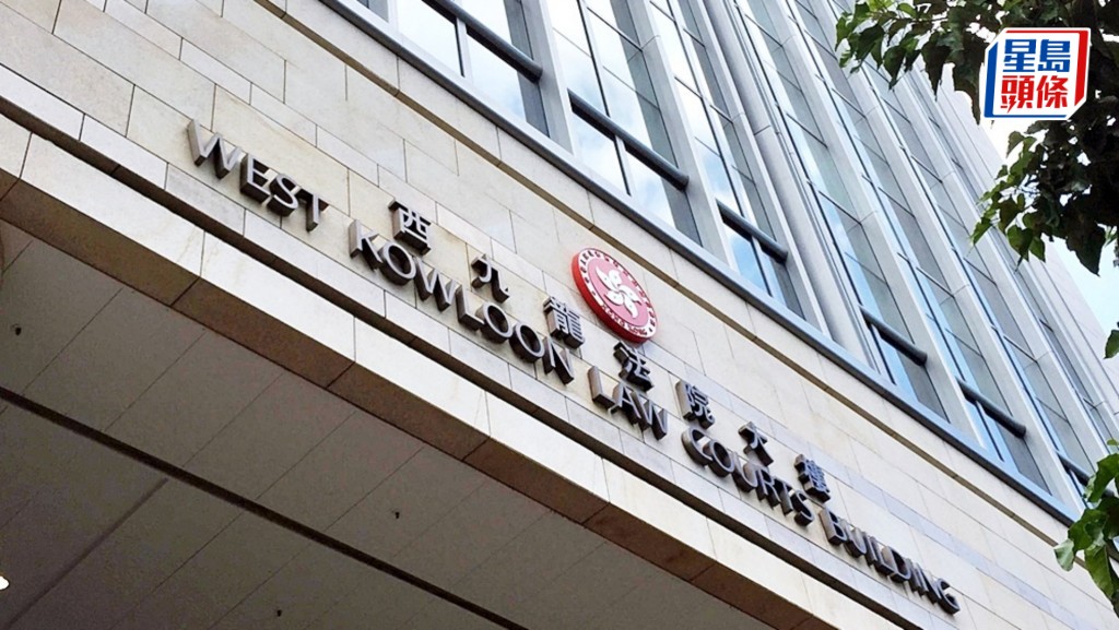 被告今日押解至西九龍裁判法院提堂。資料圖片