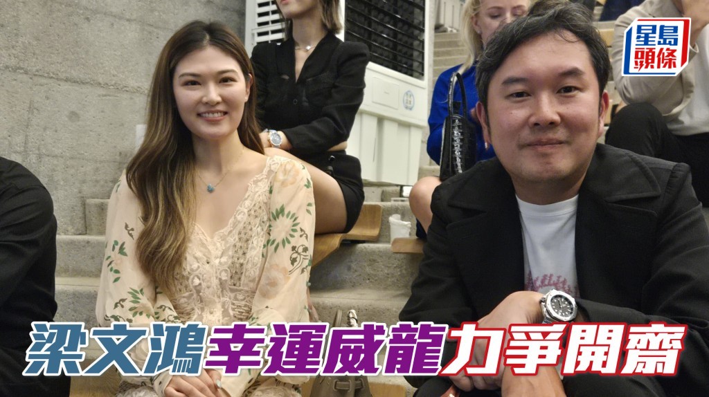 梁文鴻 (右) 「幸運威龍」力爭開齋