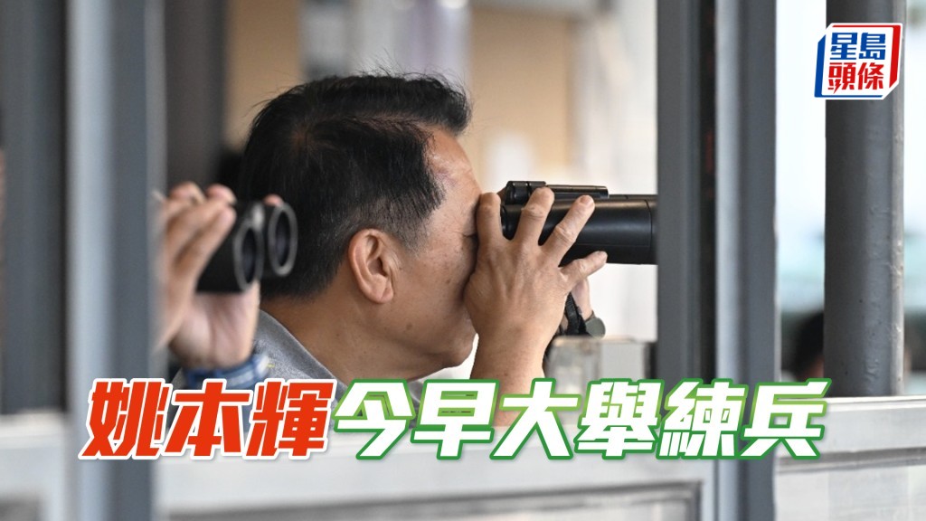 姚本辉