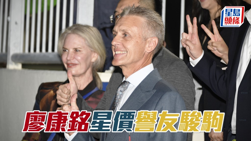 廖康銘明晚谷草夜賽共有七匹參戰馬。