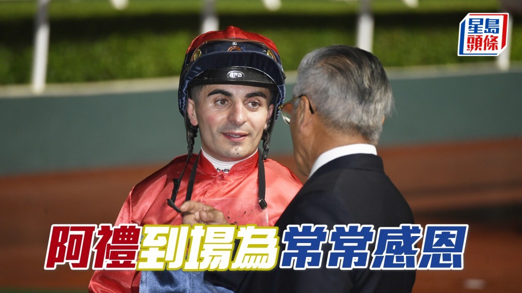 艾兆禮今朝晨課現身替「常常感恩」出跳，全朝再未試過其他馬。