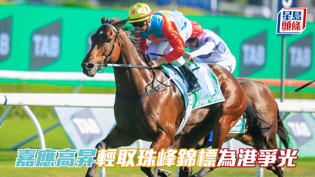「嘉應高昇」在潘頓胯下輕取珠峰錦標,成功為港爭光。相片來源:Hkjc