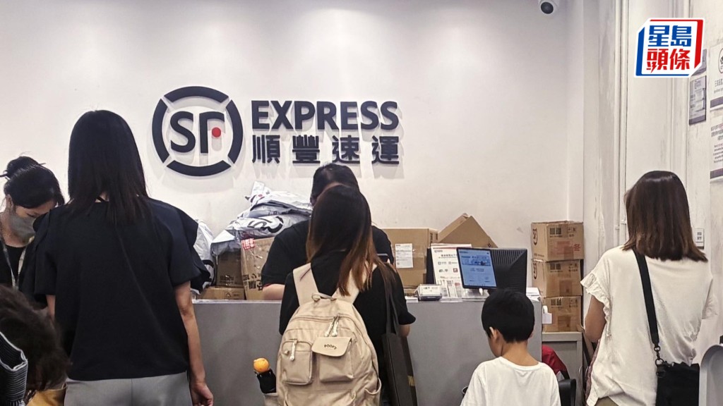 順豐燃油附加費4月起改每周調整 參考油價縮至前兩周