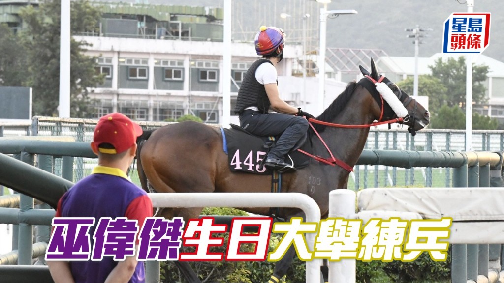 巫伟杰吼实「非凡豪杰」。