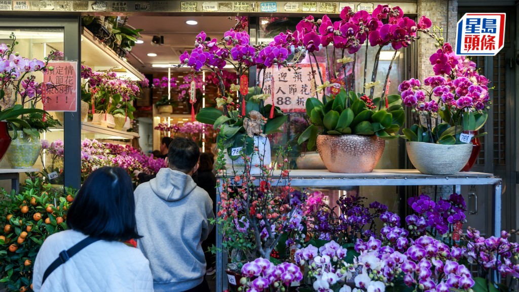今個情人節撞正星期六 花店：訂單較去年少一半以上。何家豪攝