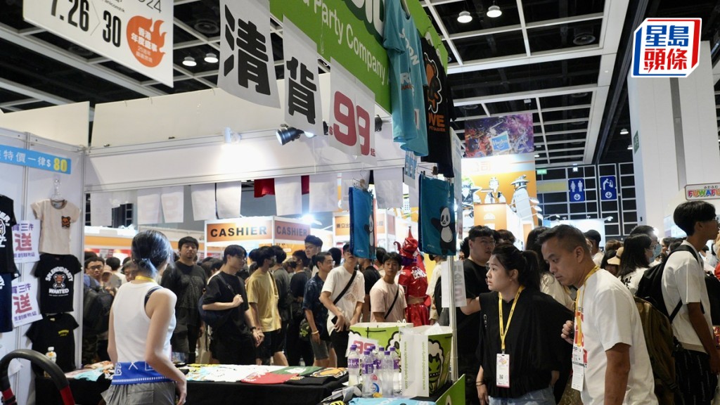 動漫節|有參展商最後一天提早減價 指市民消費力降加上天雨影響銷情。歐樂年攝