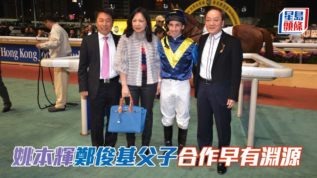 「旌采」马主郑嘉杰是「旌」系马主郑俊基 (右) 的儿子，而郑俊基是姚本辉 (左) 认识数十年的好朋友兼忠实马主。