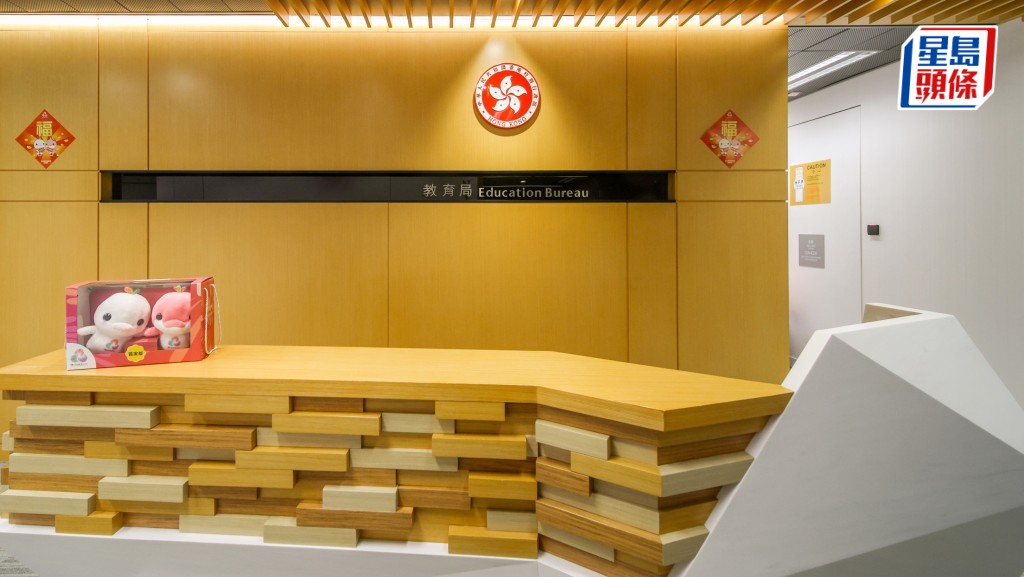 借殼辦學│教育局公布《私立學校實務守則》 私校容許其他機構以學校名義開辦公開試課程 須經局方批准