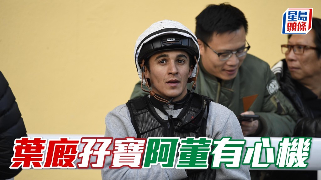 董明朗 (圖) 今朝操馬分外積極，少有地六點一早出現。(資料圖片)