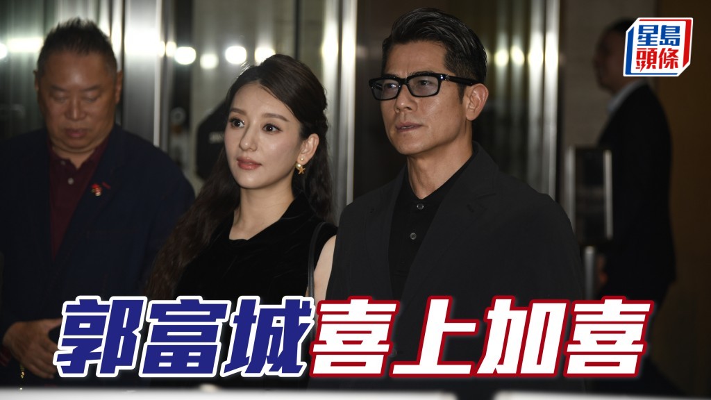 郭富城 (右) 剛再為人父,一家五口幸福滿滿,且看周日愛駒「舞林寶典」能否再下一城。