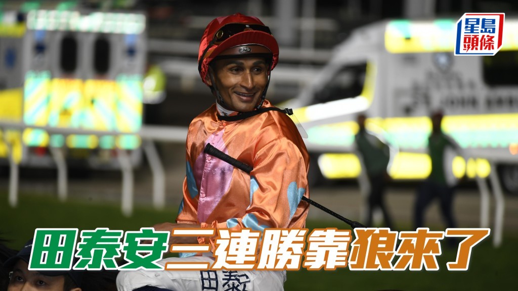 周日沙田賽事，田泰安 (圖) 將策騎九駒，他昨晨收操後表示希望乘勝追擊。