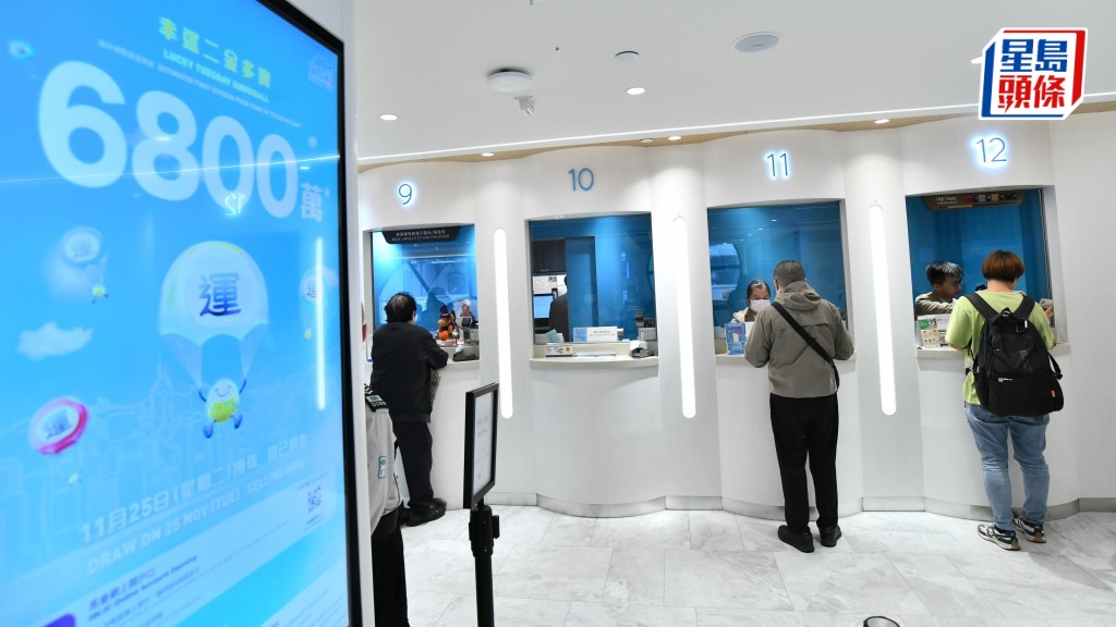 六合彩︱6800万「幸运二金多宝」明搅珠 市民盼中头奖后「Hea」住返工