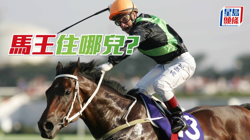 不少馬王及名駒如「精英大師」，現身處墨爾本的Living Legends頤養天年。