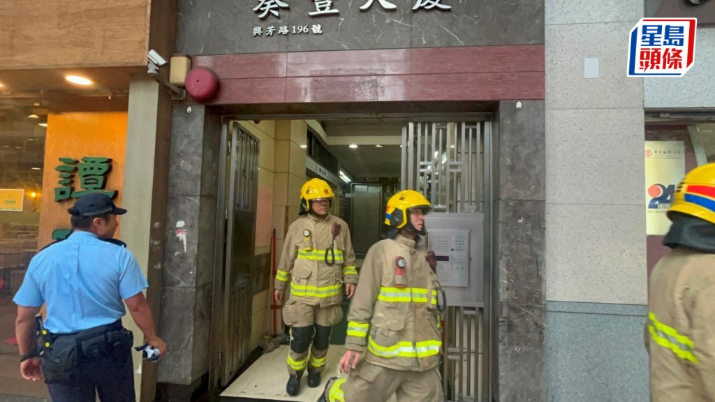 消防到场救火。杨伟亨摄