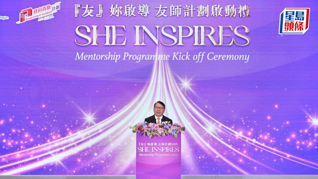 陳國基表示,「婦女能頂半邊天」不是口號,而是香港社會的真實寫照。政府新聞處