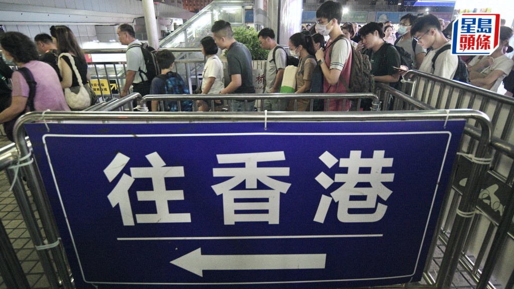 農曆新年︱入境處料10日假期1138萬人次進出本港 952萬循陸路 情人節為出境高峰