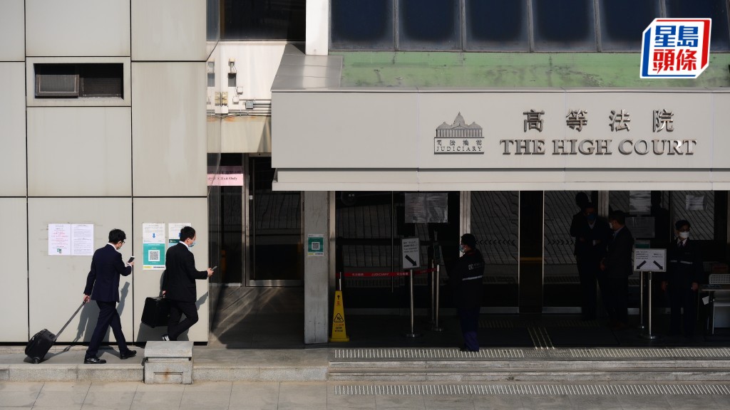 法官判詞指，申請方對原審法官裁決理由斷章取義，以偏槪全，毫無合理爭辯之處。資料圖片