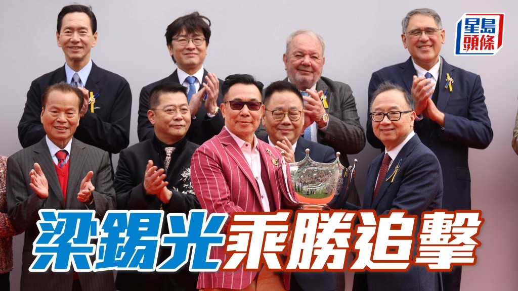 「嘉應」系主理人梁錫光今季養馬運甚旺，周日個人名下的「嘉應駿馬」可乘勝追擊。