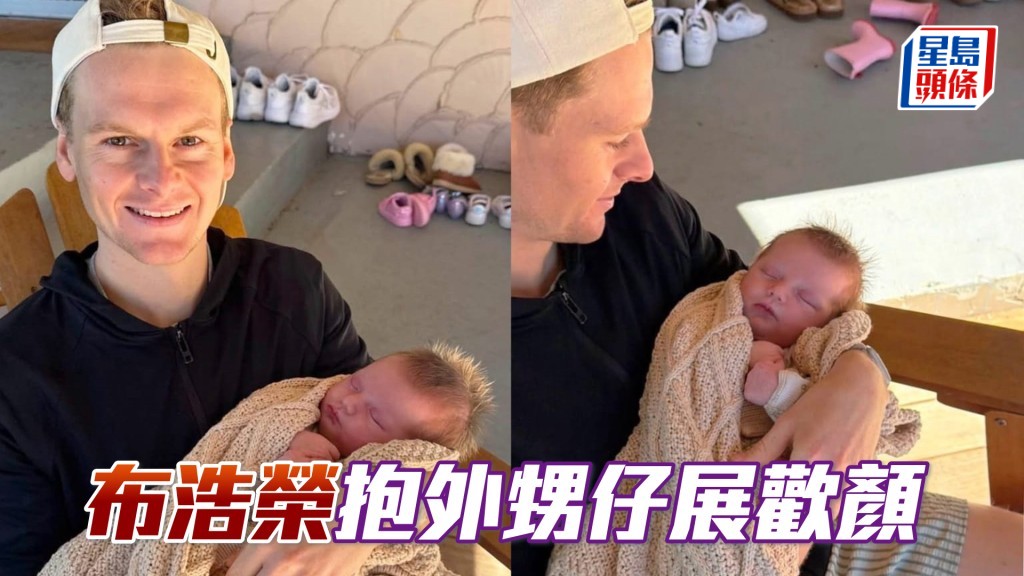布浩荣与外甥Billy。（相片来源: 布浩荣IG）