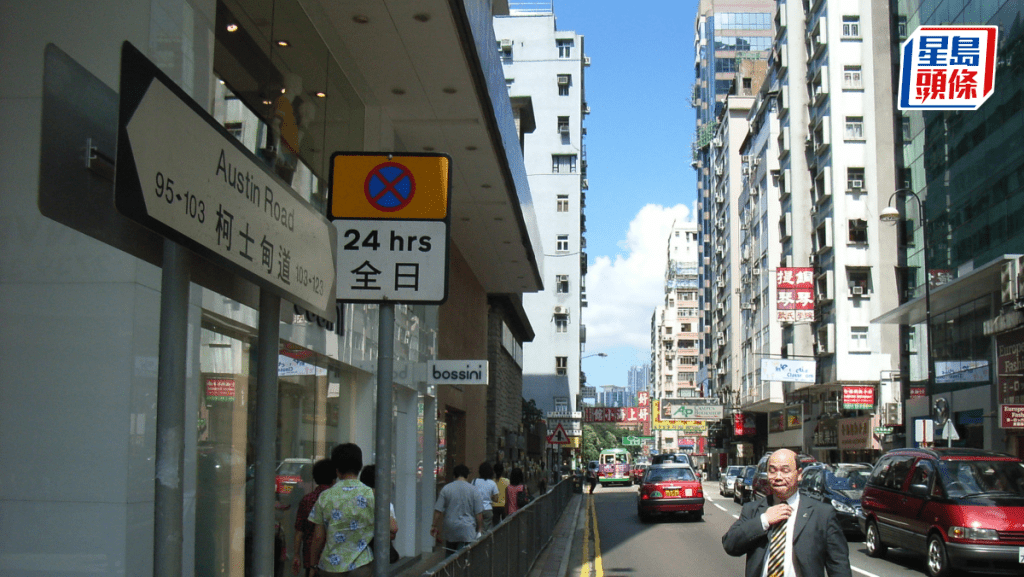 招商局房託基金逾2億購九龍物業 擬改造成學生公寓 提供85個床位