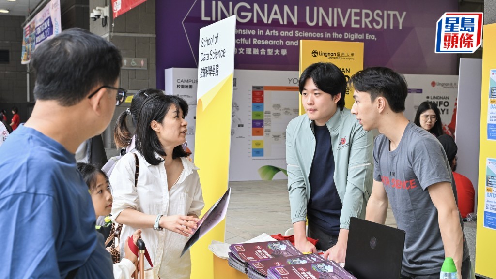 嶺大舉行資訊日,並宣布推出全新聯招彈性收生安排。嶺大提供