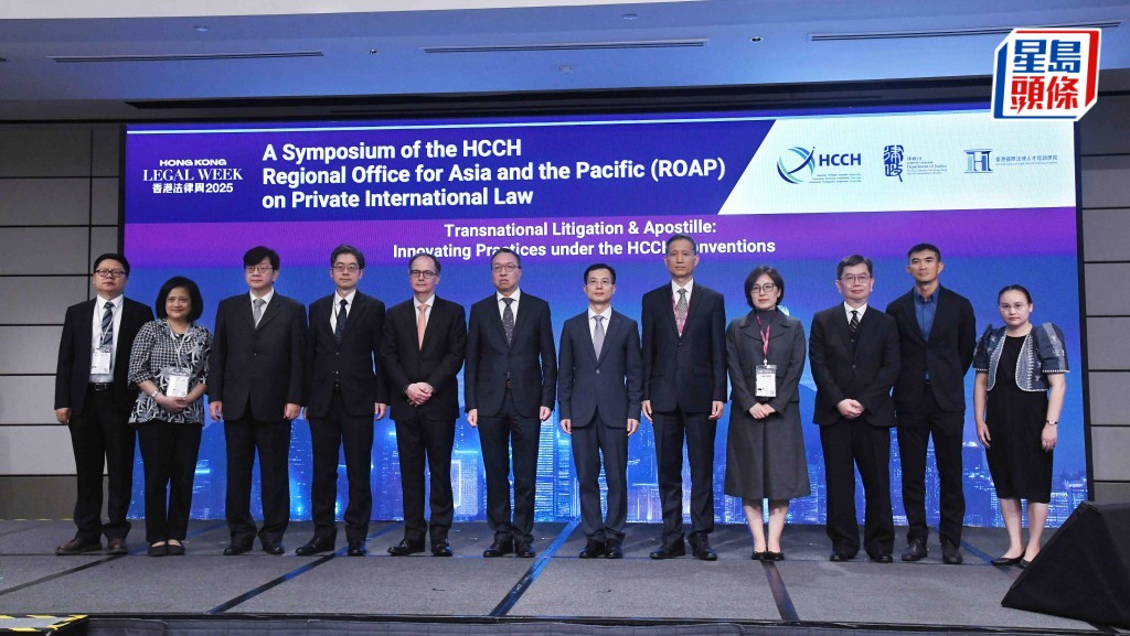 海牙國際私法會議亞太區域辦事處國際私法研討會——跨國訴訟與認證：海牙公約下的創新實踐。何健勇攝