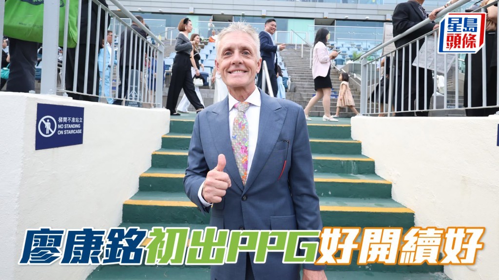 楊駿數據｜廖康銘初出PPG好開續好