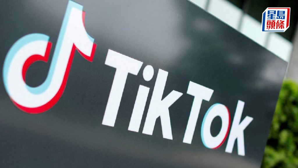 TikTok據報緊急尋求與加拿大談判 避免當地業務關閉