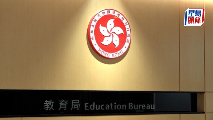 中學生投訴慘遭教師借款8800元後「托水龍」  教育局 :  學校已啓動危機處理小組跟進