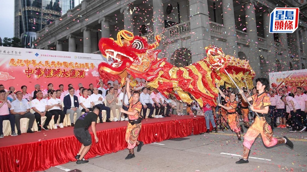 「國慶中華龍獅大匯演」中環遮打道舉行。陳浩元攝