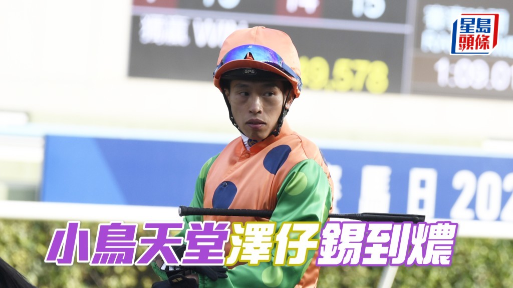 何澤堯昨朝試跑「小鳥天堂」後同丁冠豪傾好長時間。