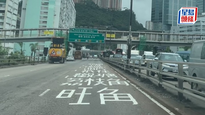 現場路段快線塗有白色字提示，亦豎起綠色指示牌。蔡楚輝攝