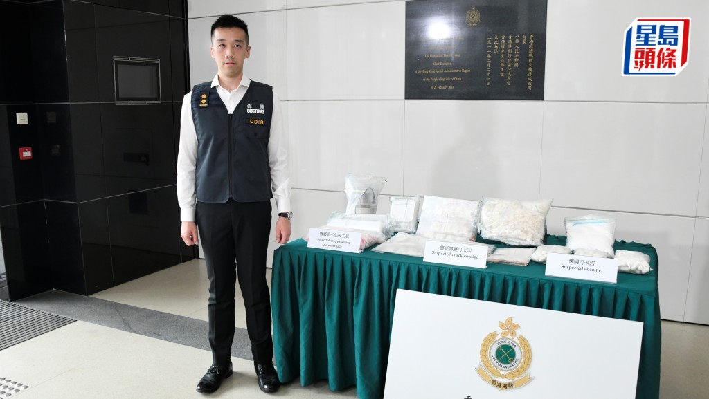 海關破販毒集團檢市值880萬元可卡因等毒品,拘捕1名本地男子。楊偉亨攝