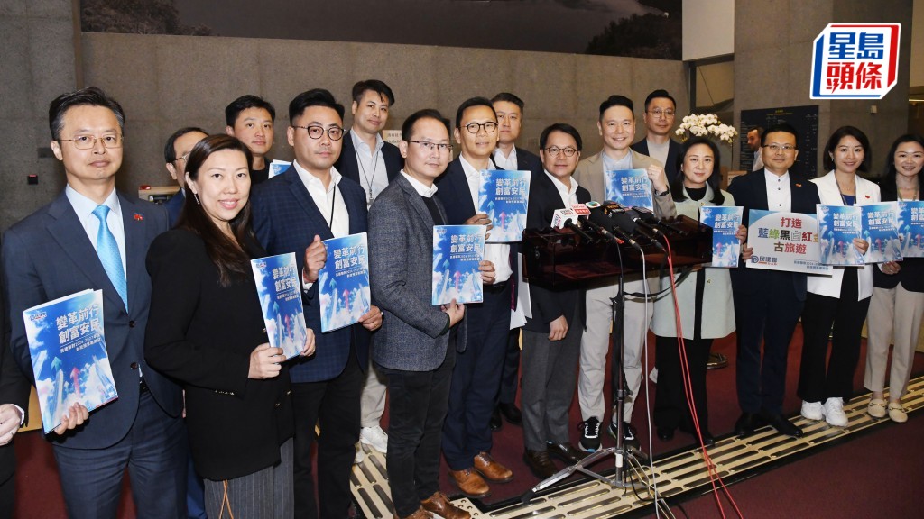 財政預算案2026｜民建聯倡「抽獎式消費券」 限周末用鼓勵留港消費 籲放寬長者物業差餉。