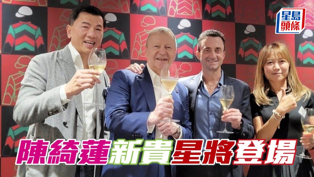 馬主張舜清 (左 ) 的太太陳綺蓮 (右),名下的新馬「星將」將於周日新馬賽登場。
